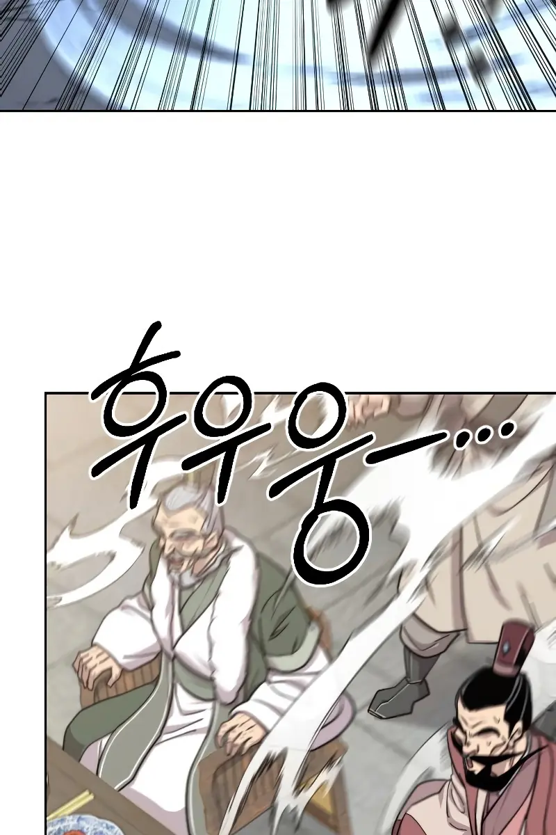 Return of the Mount Hua Sect Chapter 58 Page 118