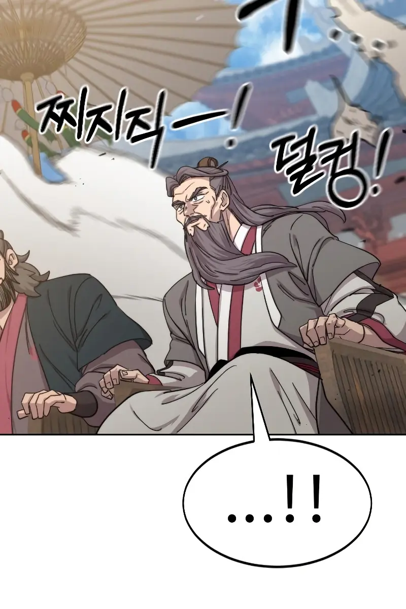 Return of the Mount Hua Sect Chapter 58 Page 130