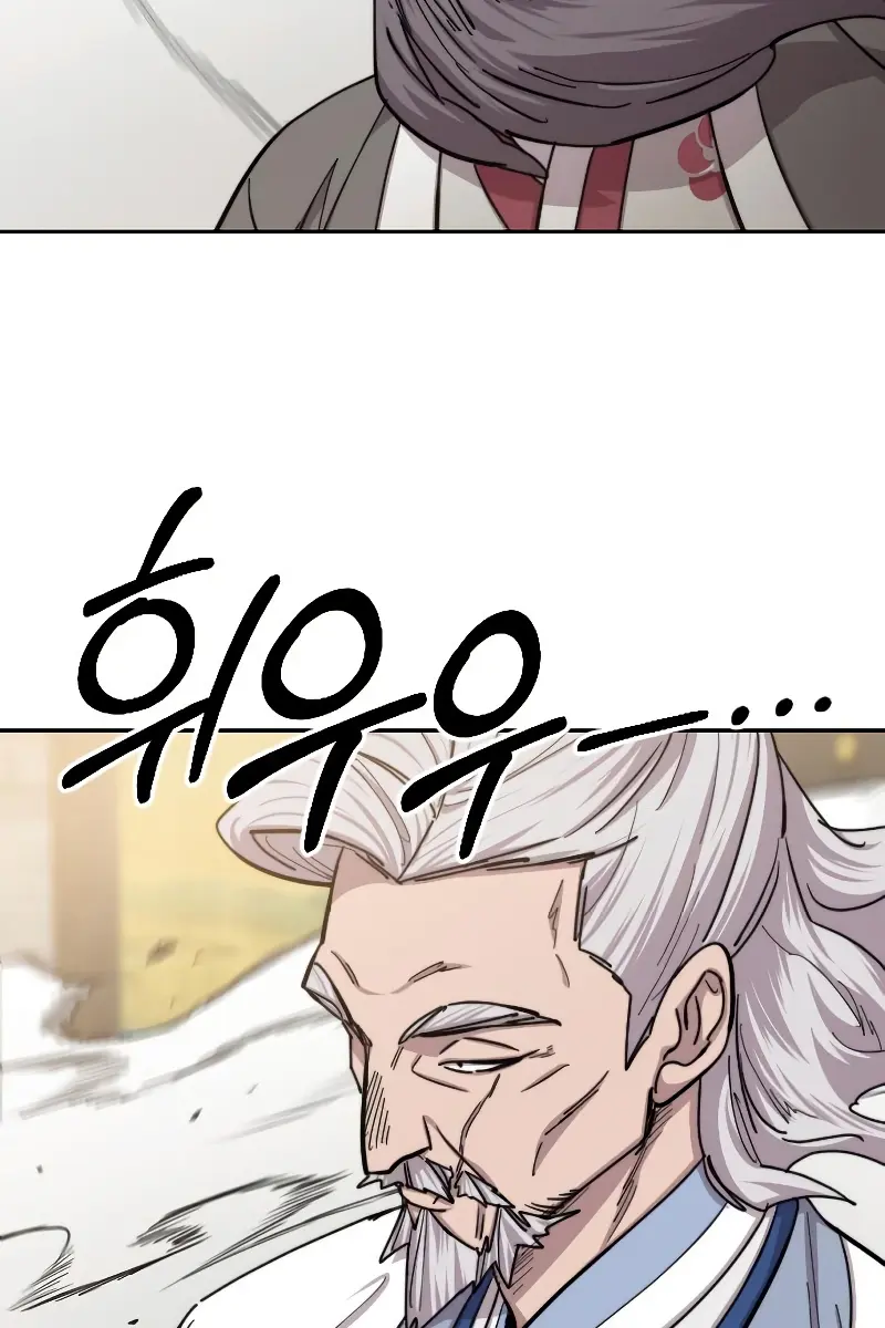 Return of the Mount Hua Sect Chapter 58 Page 132