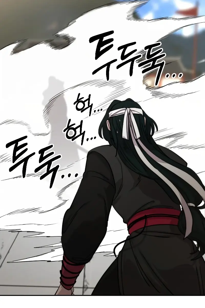 Return of the Mount Hua Sect Chapter 58 Page 143