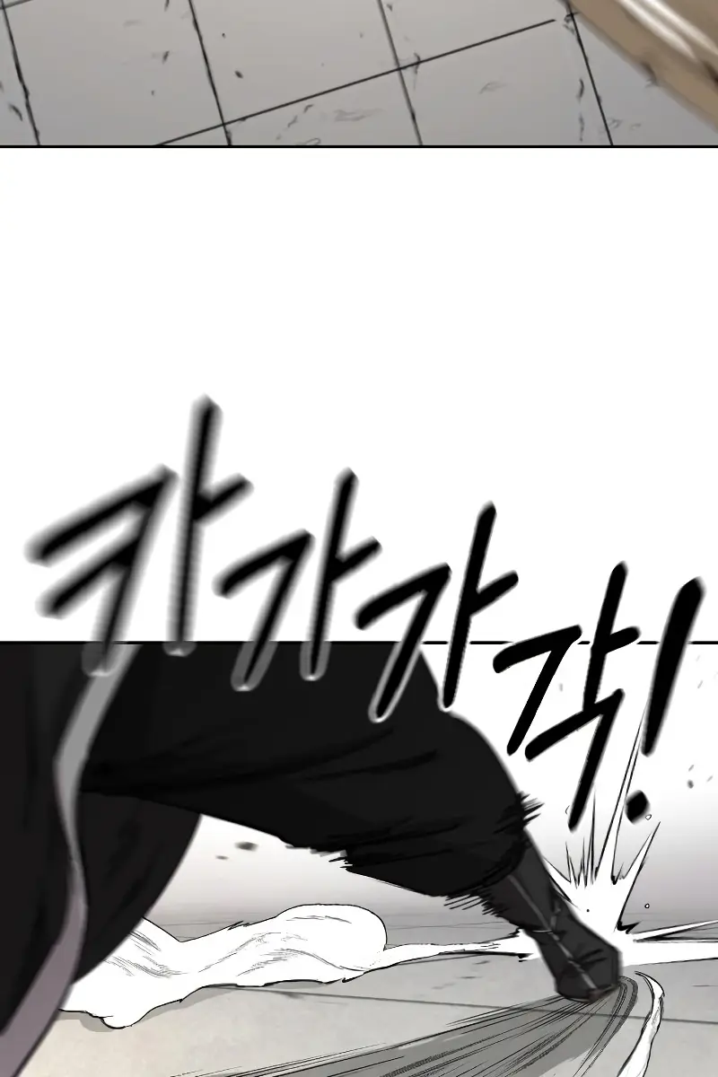 Return of the Mount Hua Sect Chapter 59 Page 17