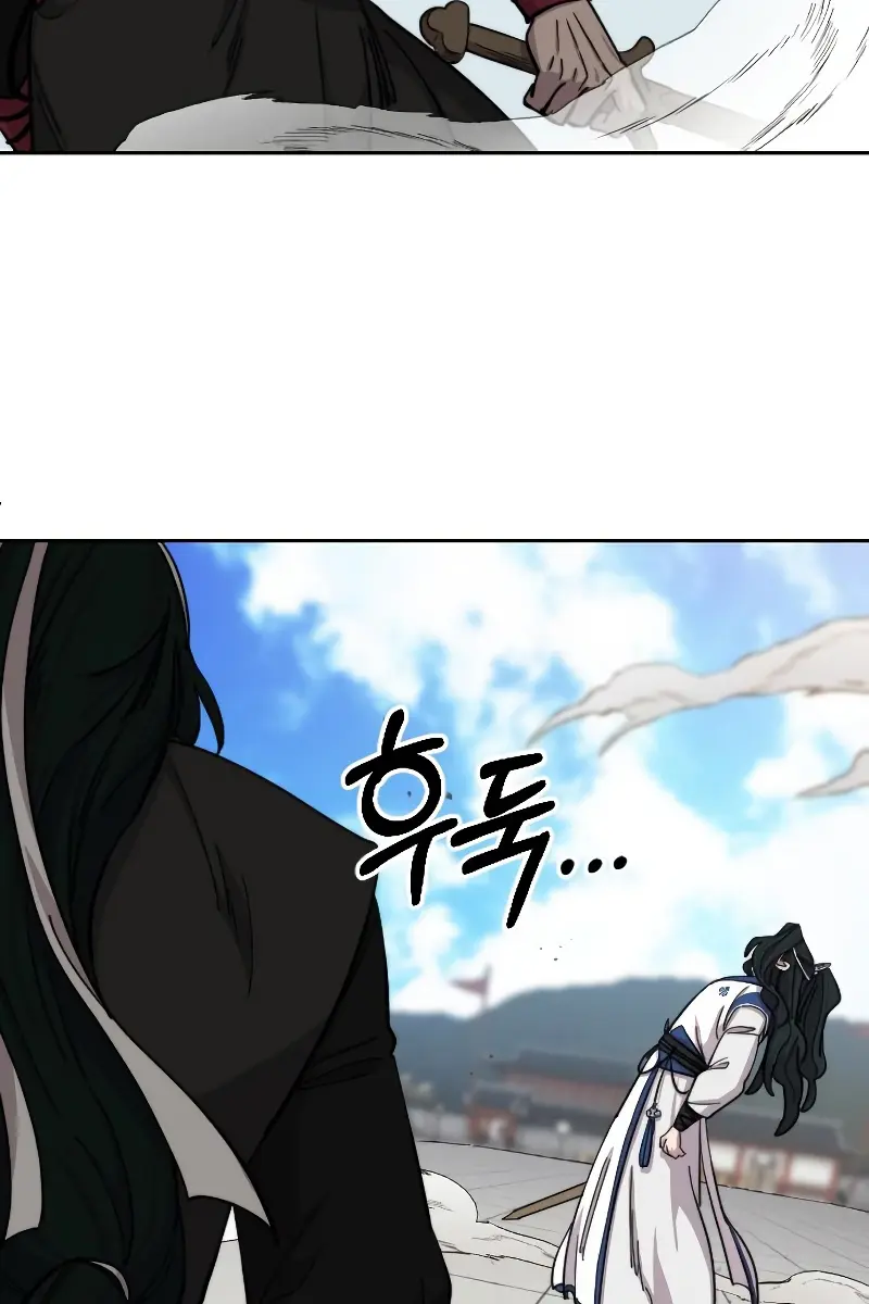 Return of the Mount Hua Sect Chapter 59 Page 24