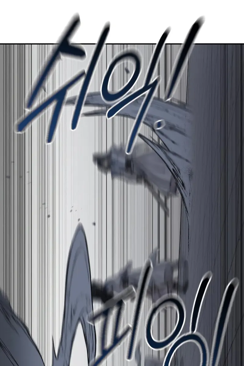 Return of the Mount Hua Sect Chapter 59 Page 45