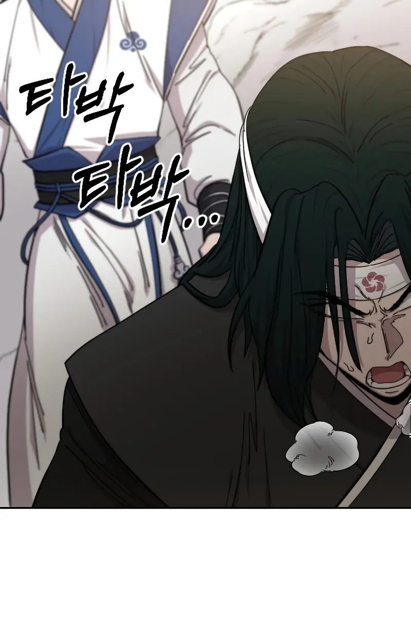 Return of the Mount Hua Sect Chapter 59 Page 63