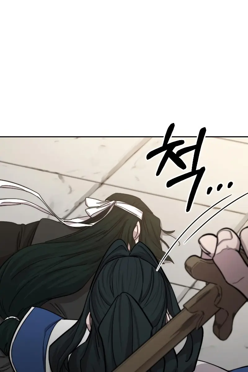 Return of the Mount Hua Sect Chapter 59 Page 80