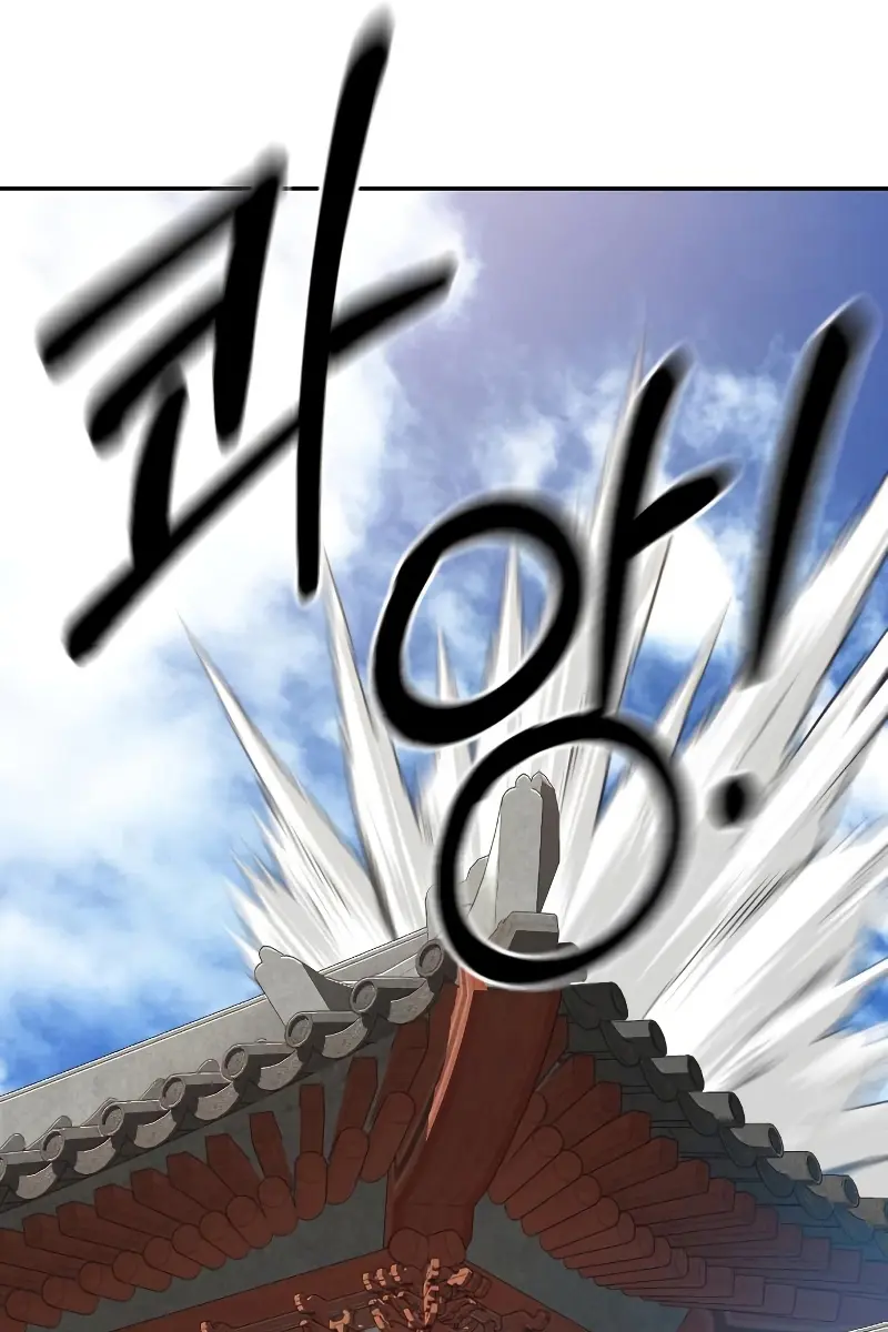 Return of the Mount Hua Sect Chapter 59 Page 86