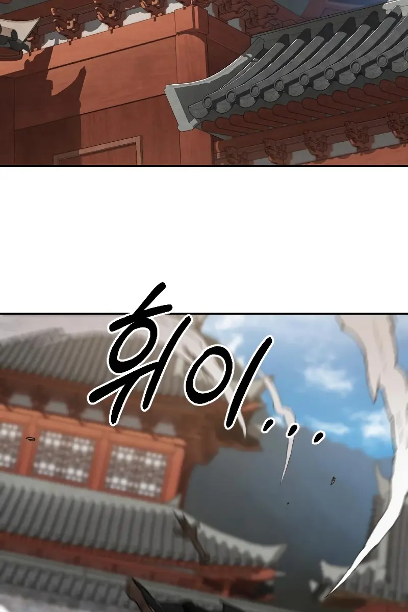 Return of the Mount Hua Sect Chapter 59 Page 87