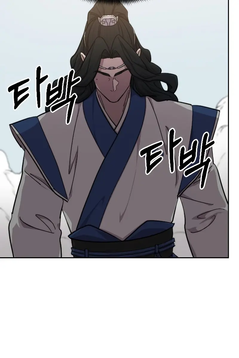 Return of the Mount Hua Sect Chapter 59 Page 90