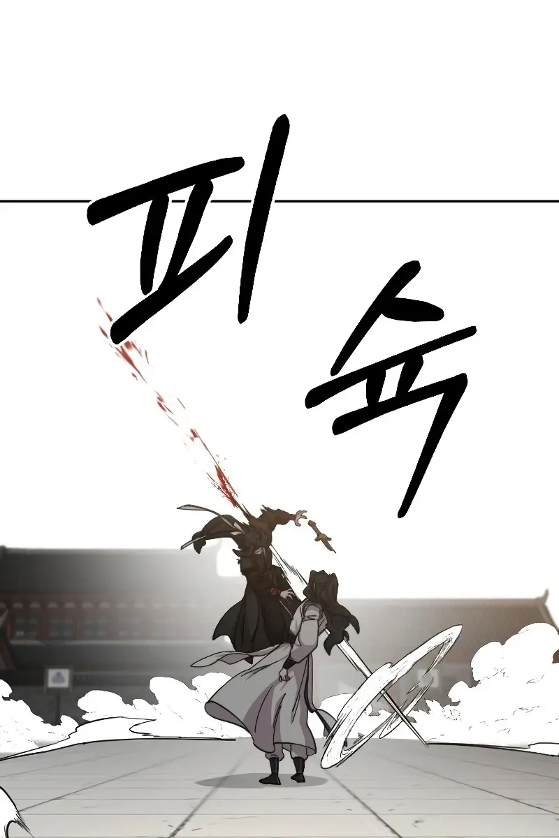 Return of the Mount Hua Sect Chapter 59 Page 114