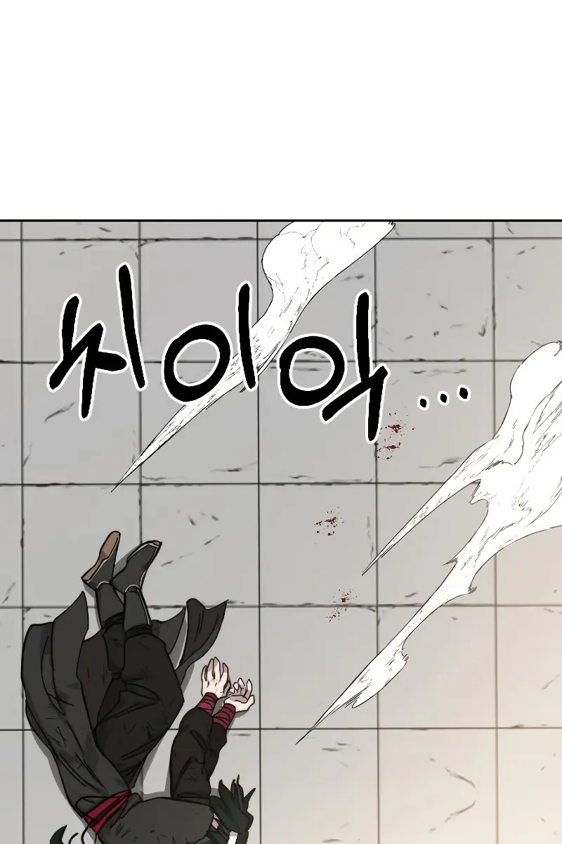 Return of the Mount Hua Sect Chapter 59 Page 118