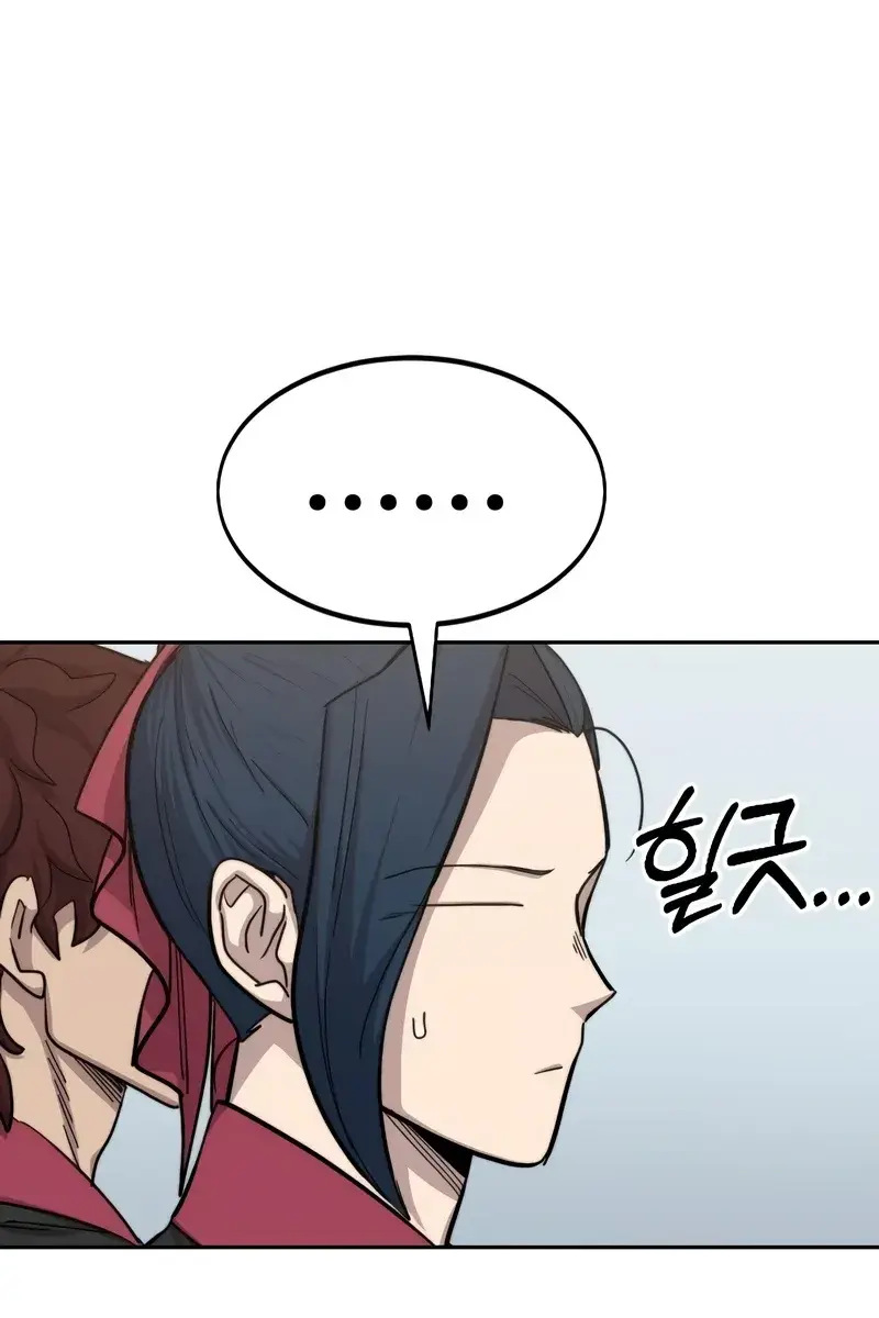 Return of the Mount Hua Sect Chapter 60 Page 35