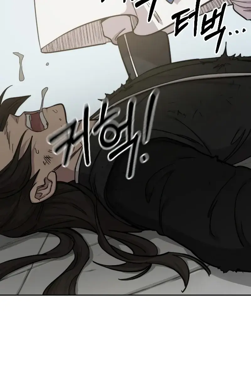 Return of the Mount Hua Sect Chapter 60 Page 58