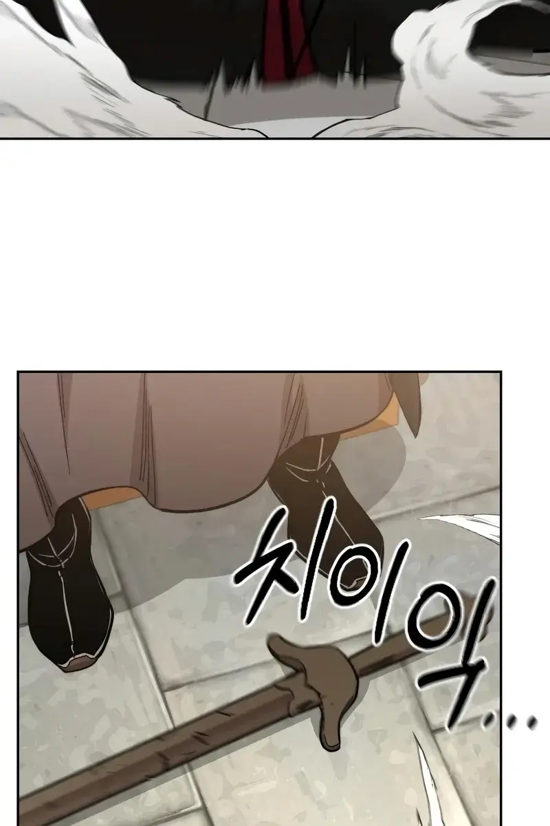 Return of the Mount Hua Sect Chapter 60 Page 71