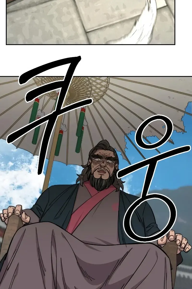 Return of the Mount Hua Sect Chapter 60 Page 72