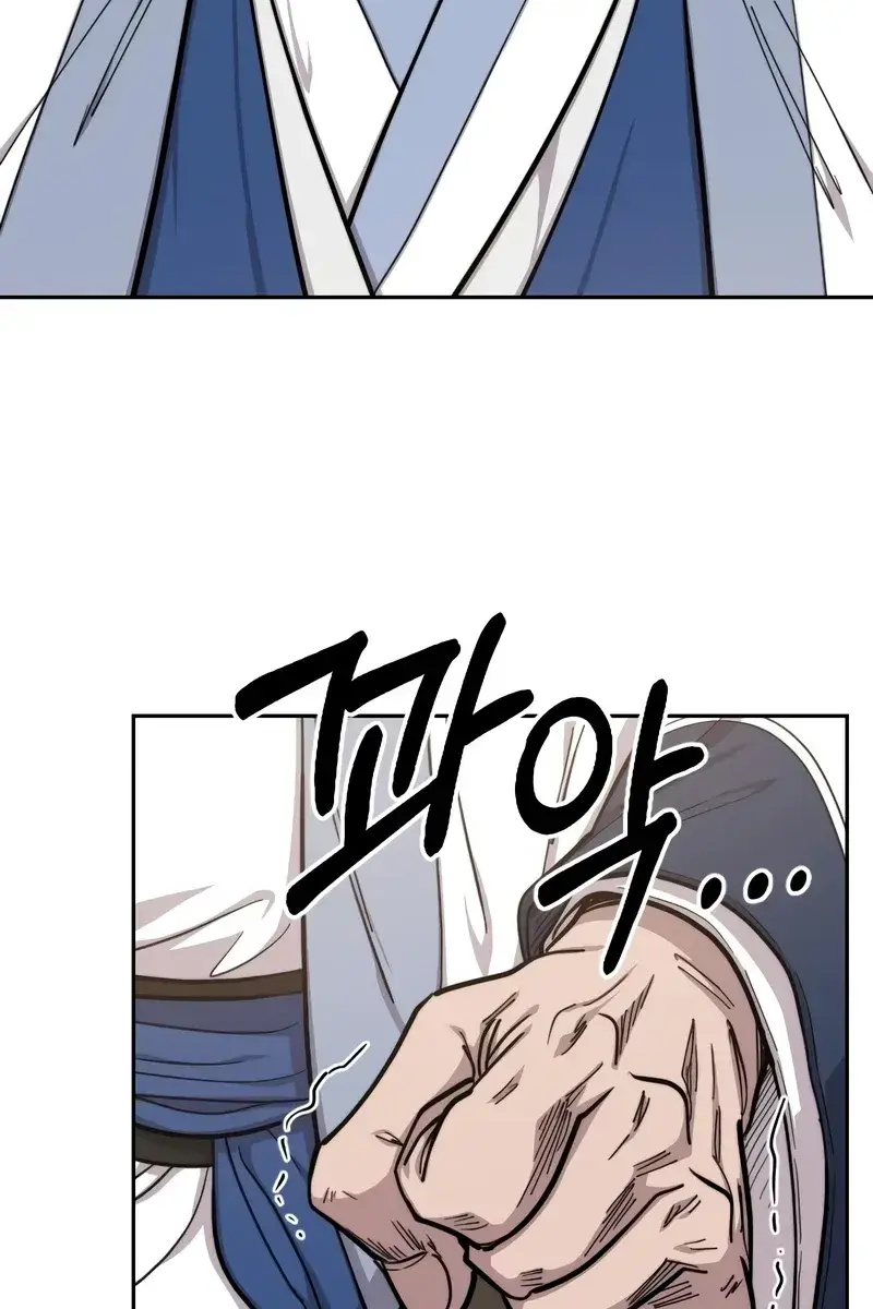 Return of the Mount Hua Sect Chapter 60 Page 95