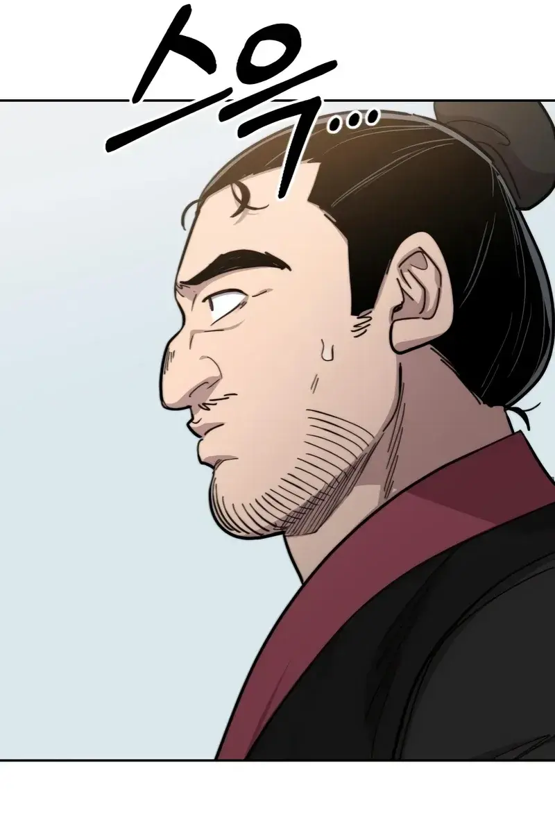 Return of the Mount Hua Sect Chapter 60 Page 115