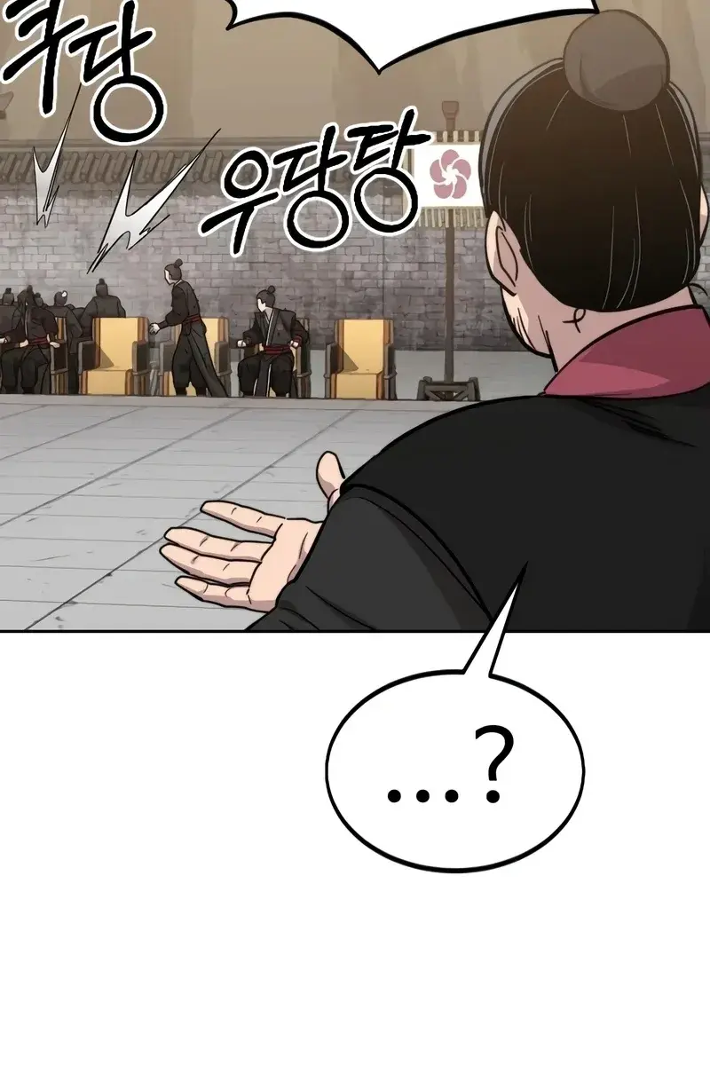 Return of the Mount Hua Sect Chapter 60 Page 130