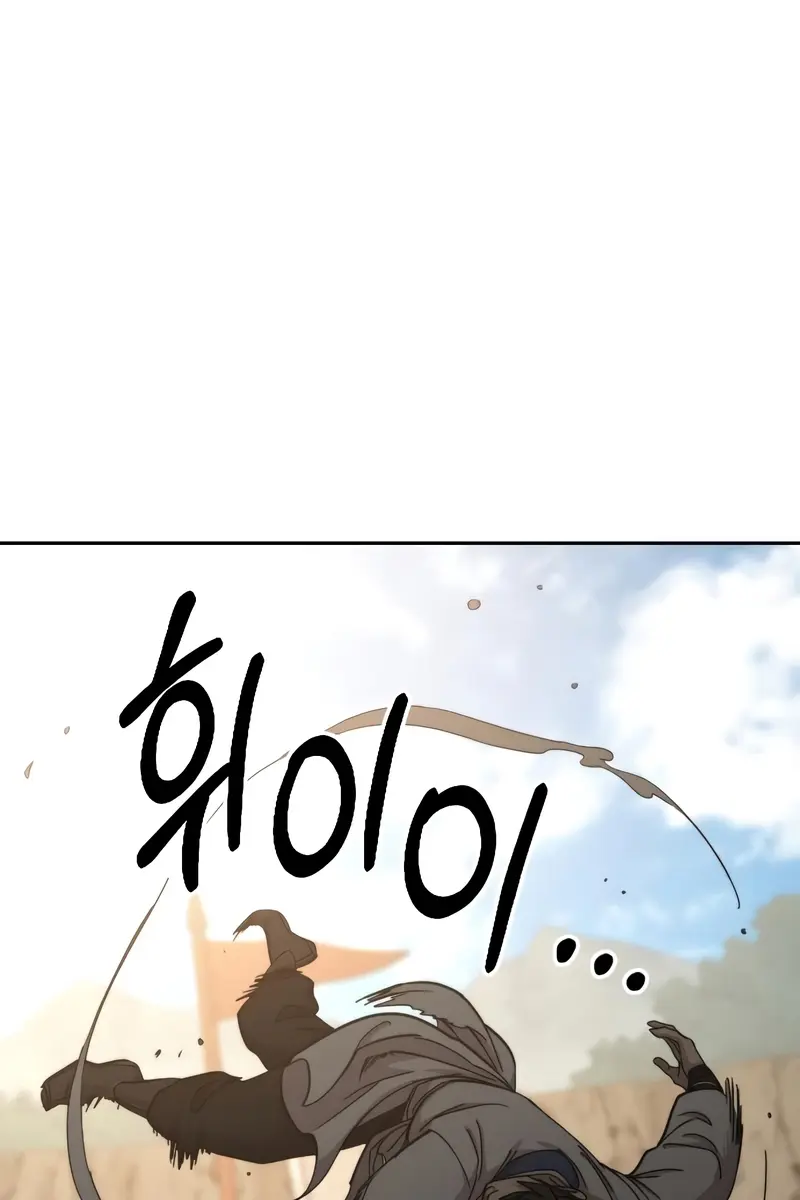 Return of the Mount Hua Sect Chapter 61 Page 2