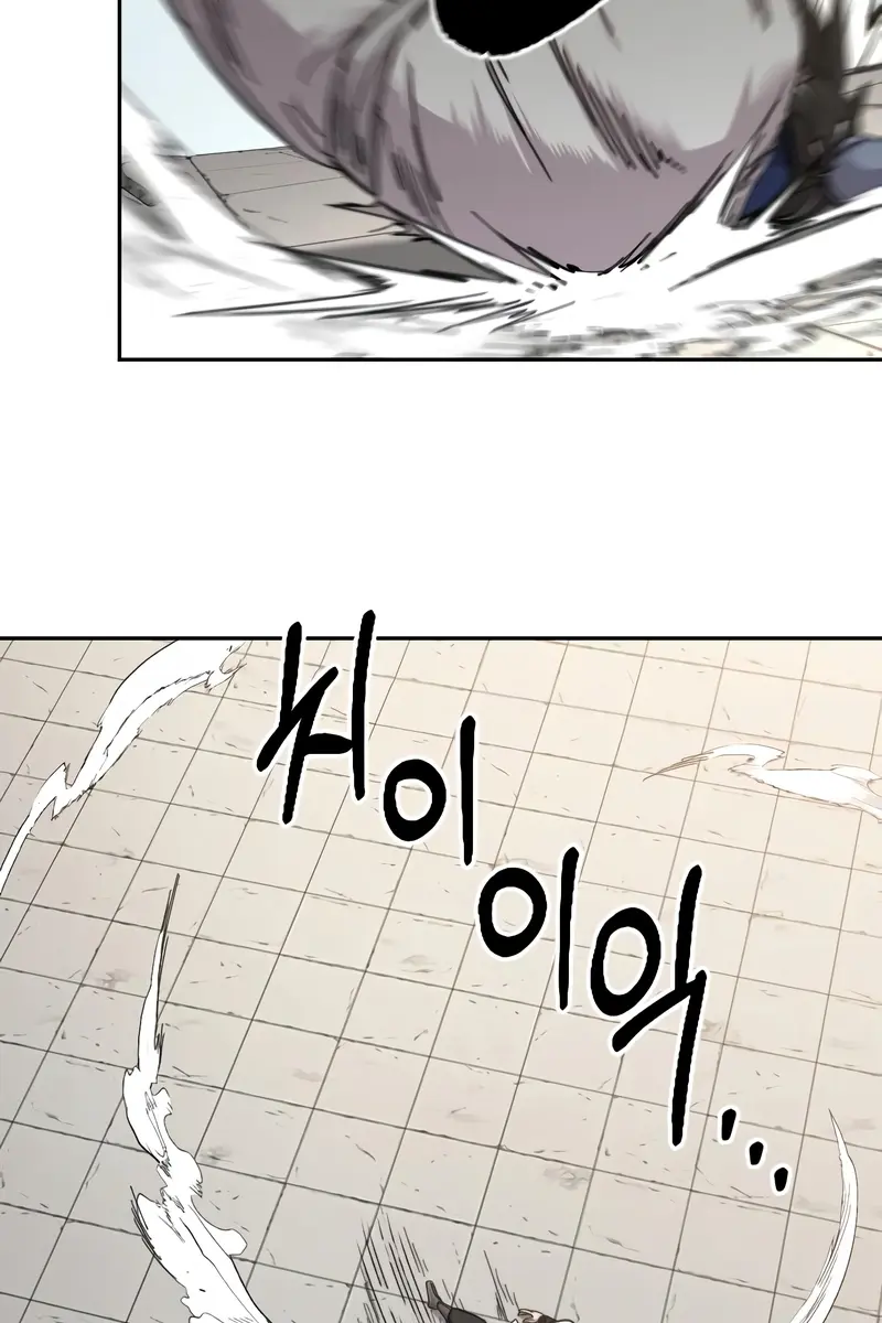 Return of the Mount Hua Sect Chapter 61 Page 11