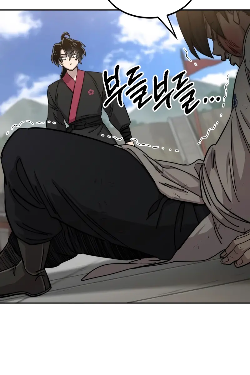 Return of the Mount Hua Sect Chapter 61 Page 21