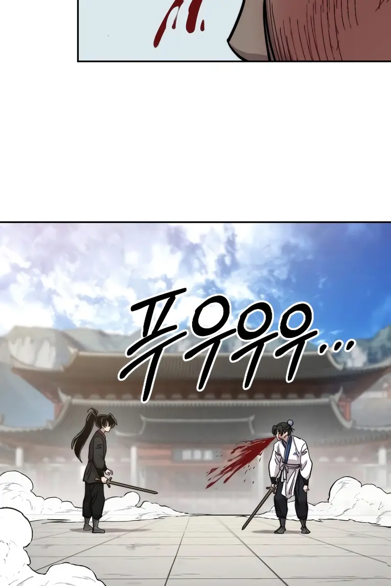 Return of the Mount Hua Sect Chapter 61 Page 27