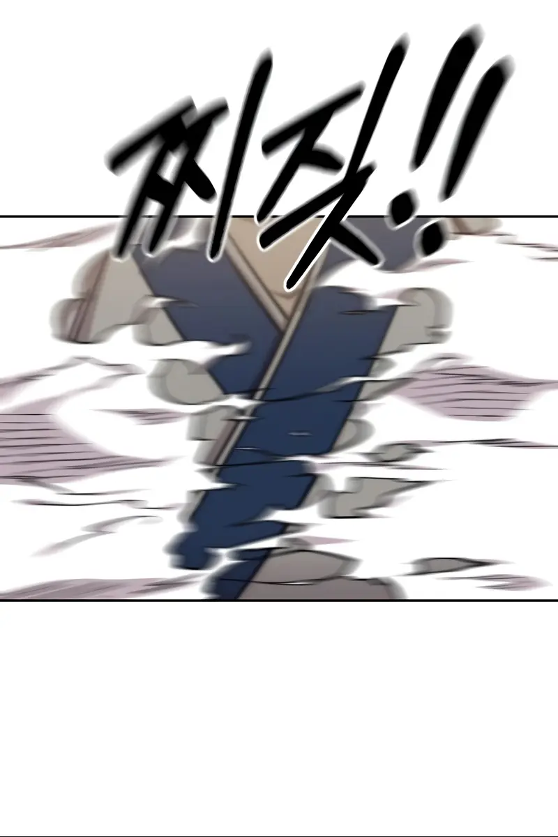 Return of the Mount Hua Sect Chapter 61 Page 38