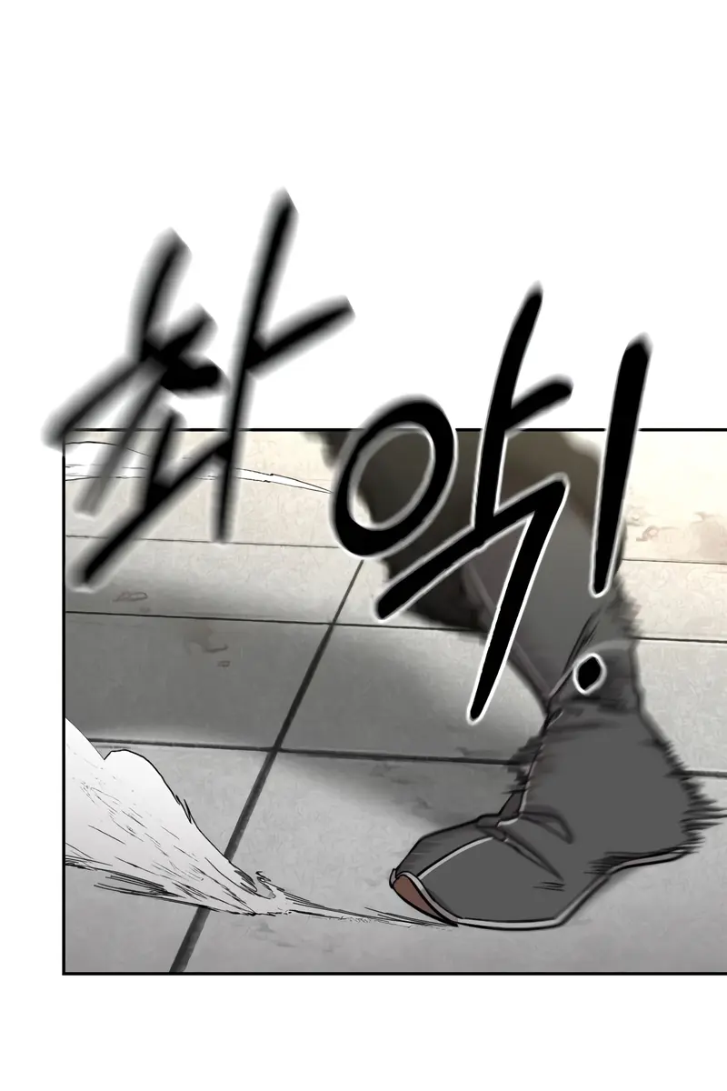 Return of the Mount Hua Sect Chapter 61 Page 84