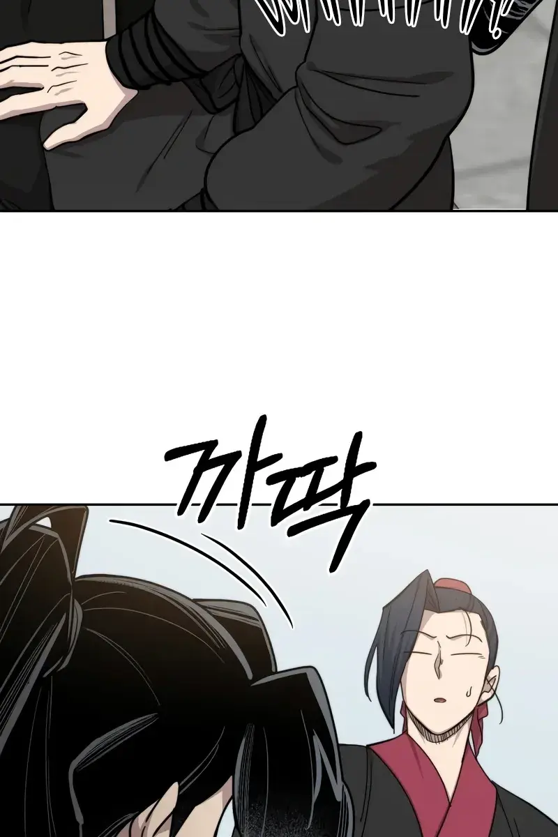 Return of the Mount Hua Sect Chapter 62 Page 17