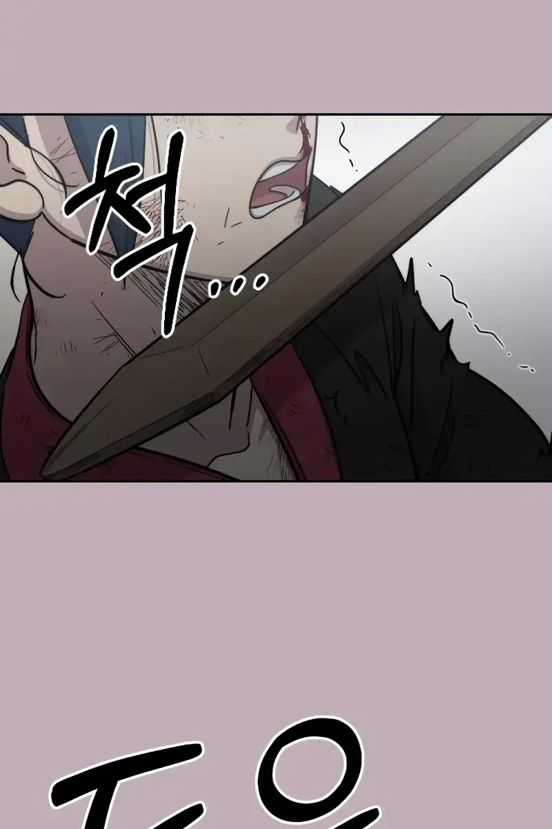 Return of the Mount Hua Sect Chapter 62 Page 80