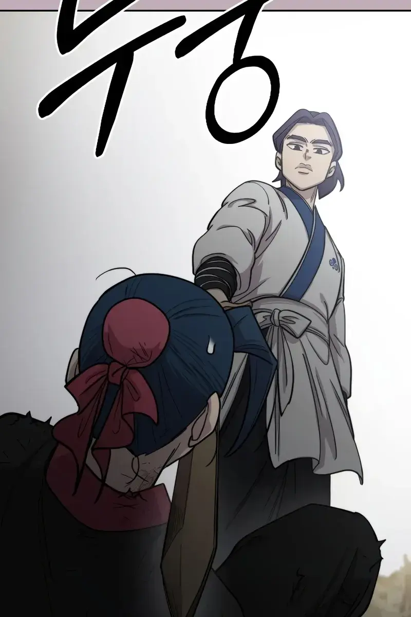 Return of the Mount Hua Sect Chapter 62 Page 81