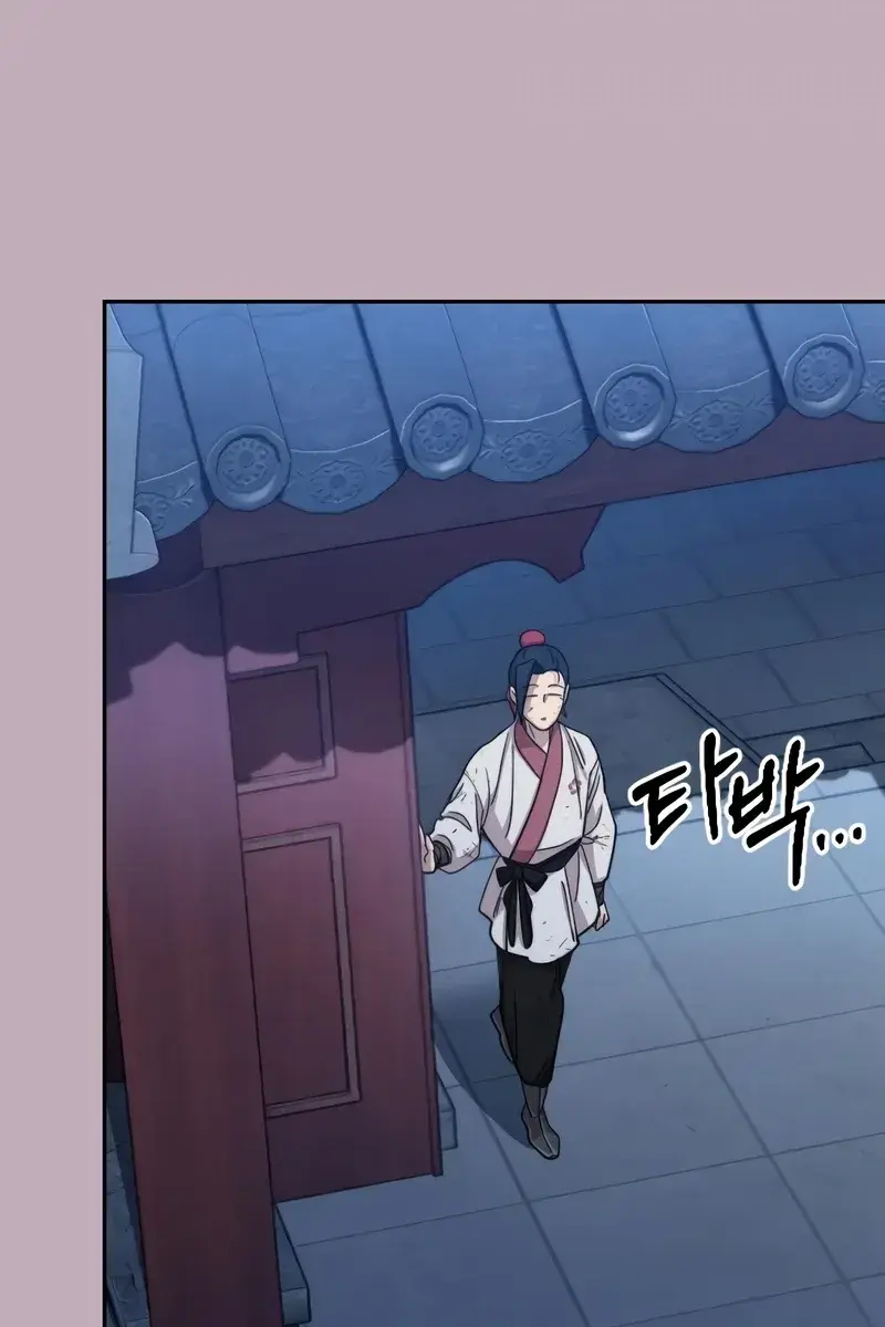 Return of the Mount Hua Sect Chapter 62 Page 95