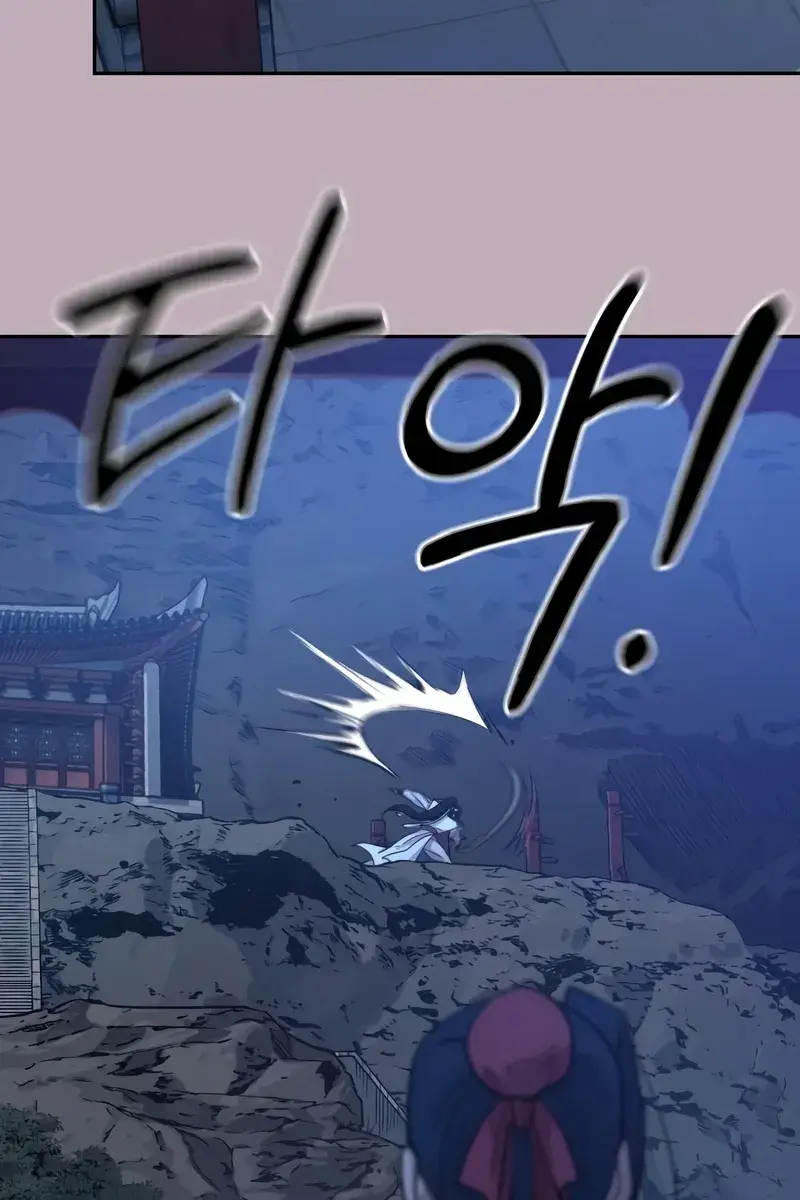 Return of the Mount Hua Sect Chapter 62 Page 96