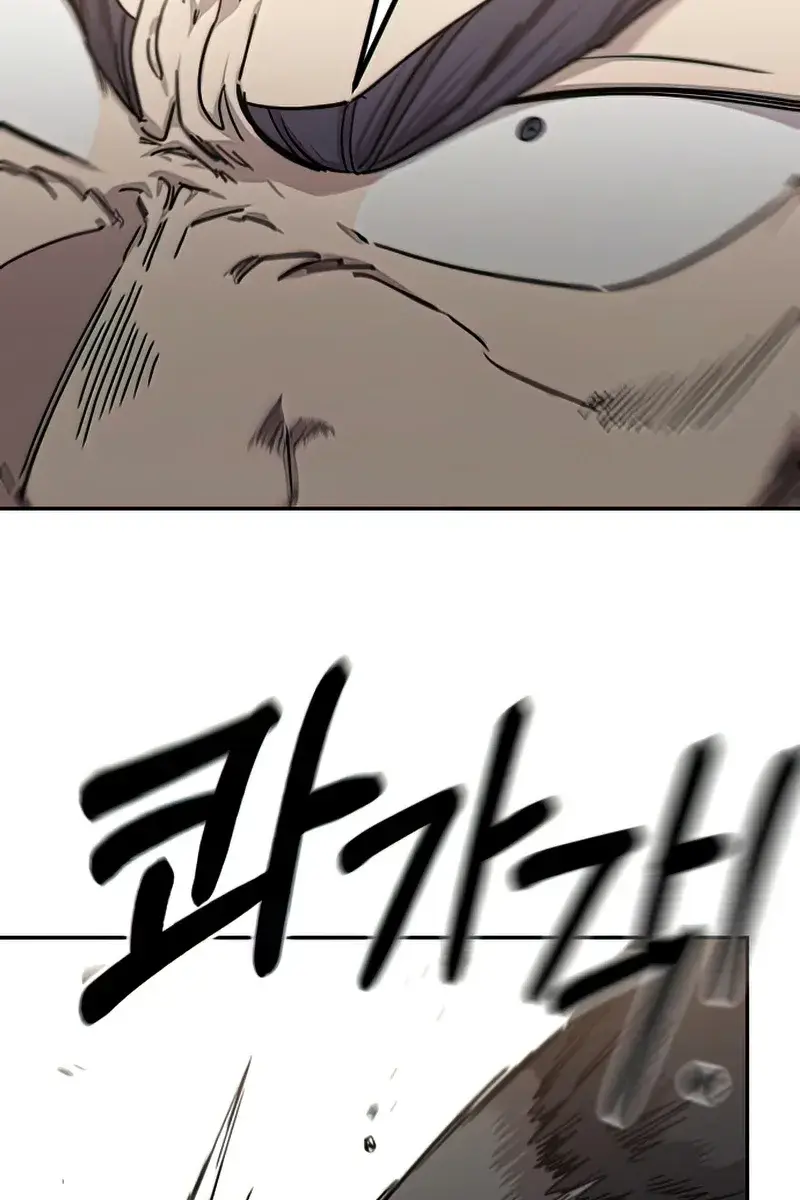 Return of the Mount Hua Sect Chapter 63 Page 6