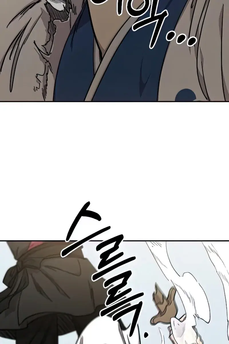 Return of the Mount Hua Sect Chapter 63 Page 25