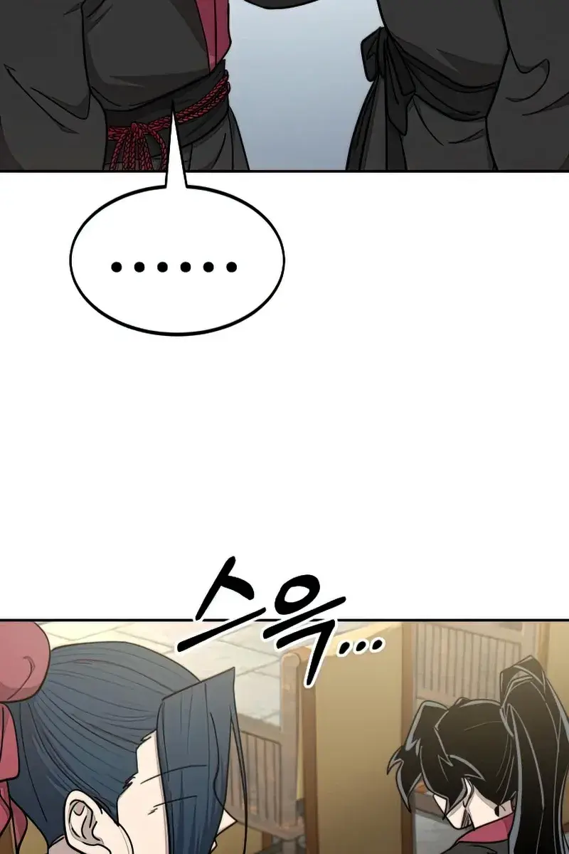 Return of the Mount Hua Sect Chapter 63 Page 50