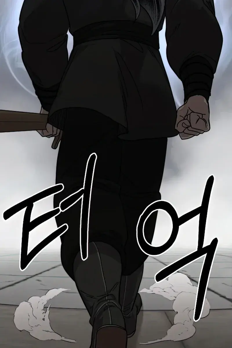 Return of the Mount Hua Sect Chapter 63 Page 159