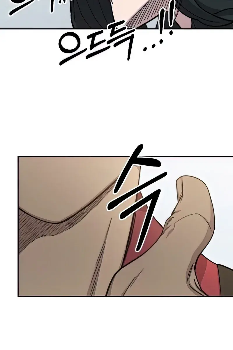 Return of the Mount Hua Sect Chapter 64 Page 56