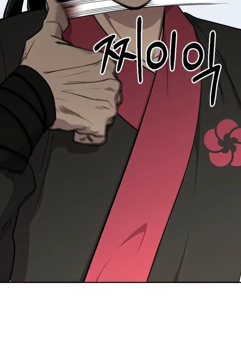 Return of the Mount Hua Sect Chapter 64 Page 58