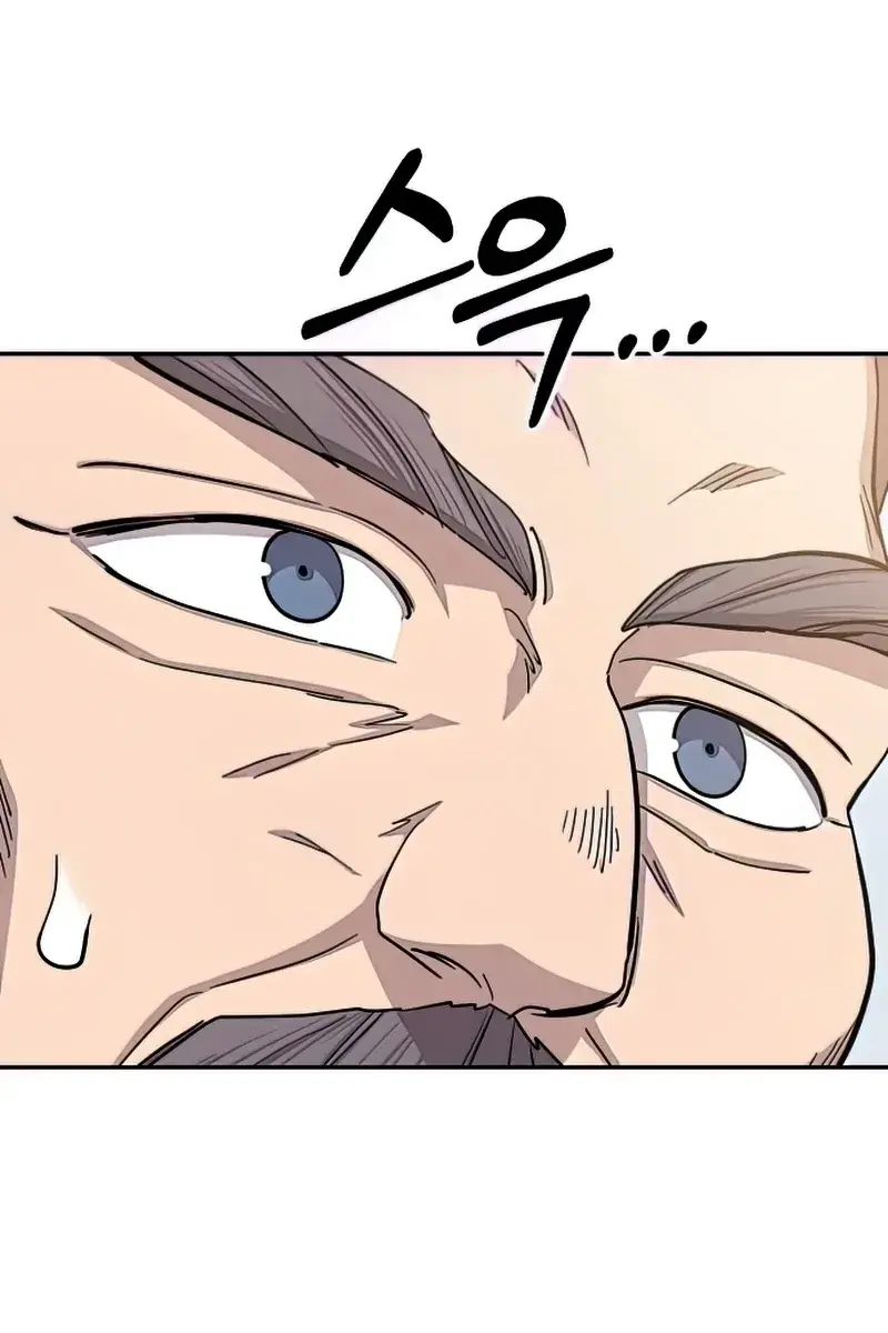 Return of the Mount Hua Sect Chapter 64 Page 87