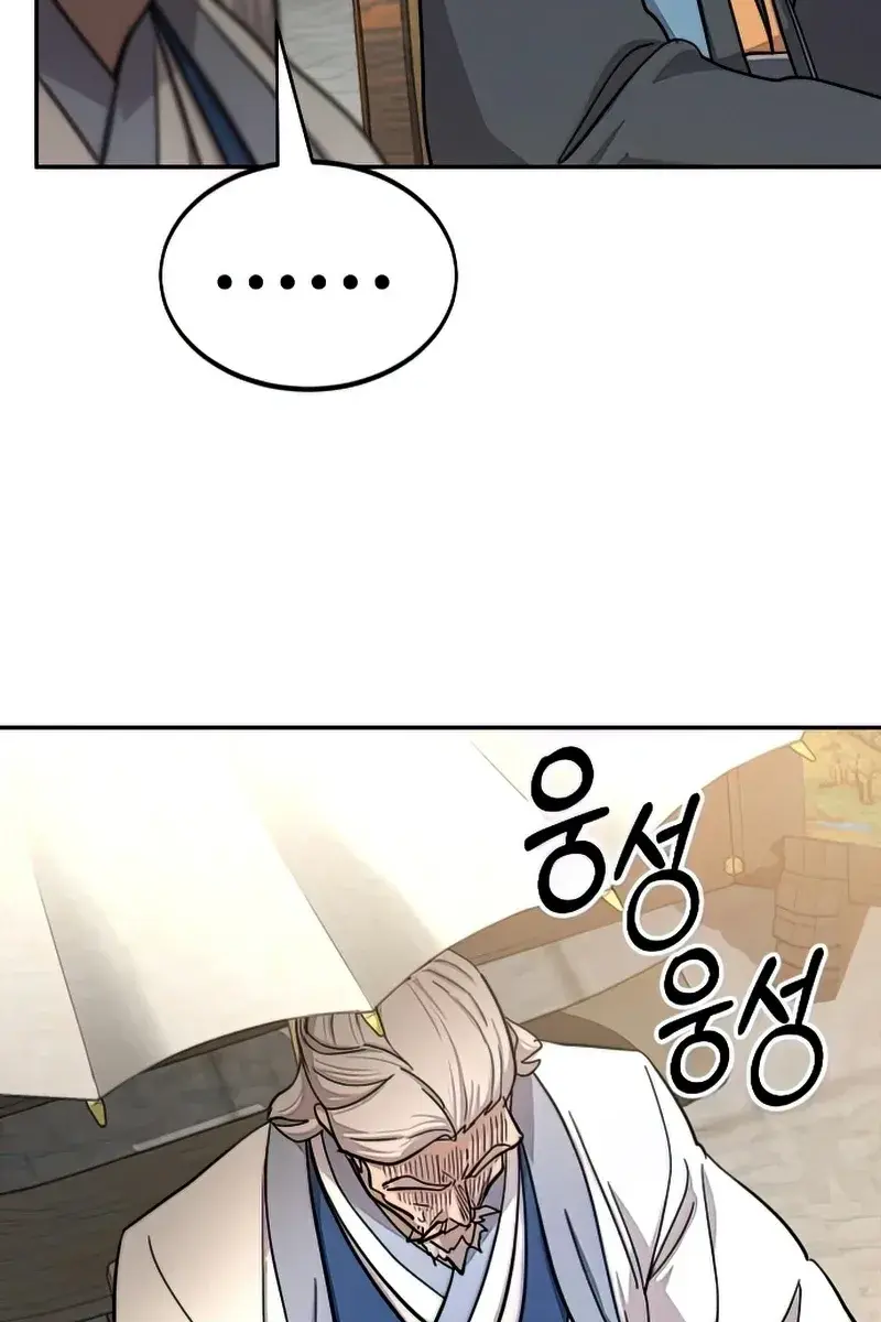 Return of the Mount Hua Sect Chapter 64 Page 90