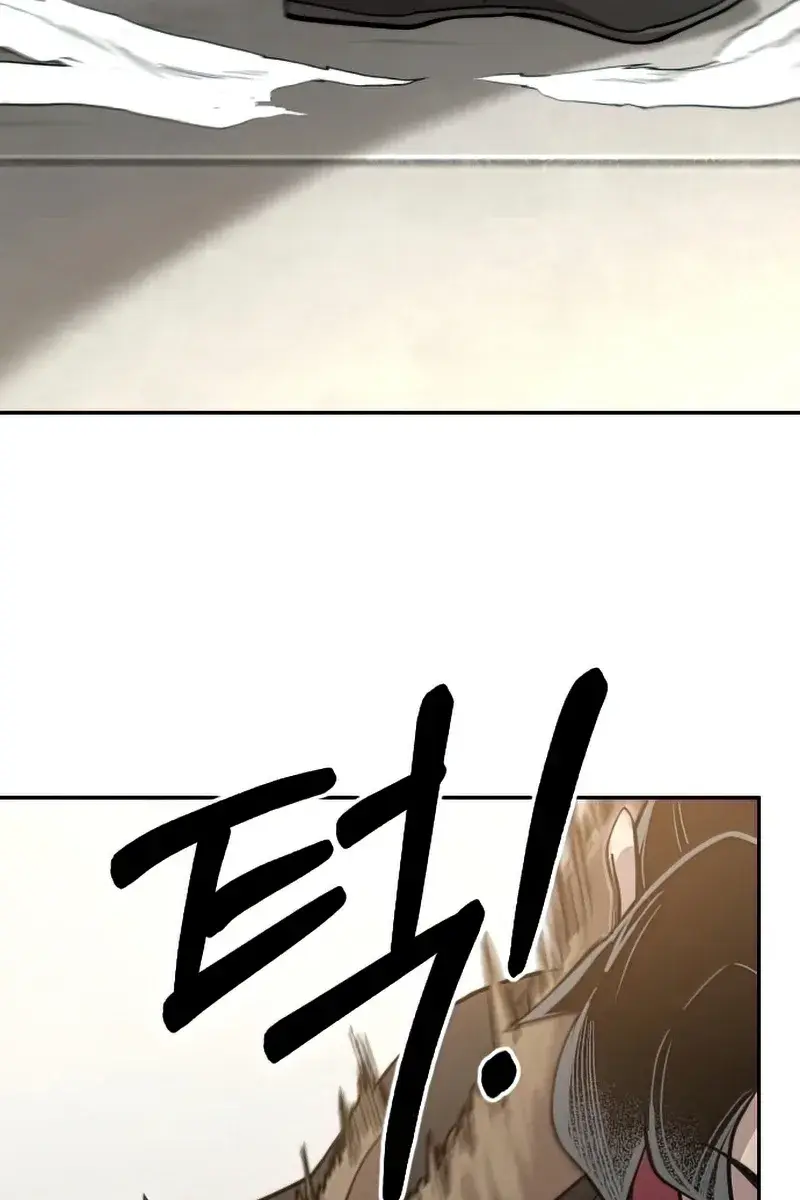 Return of the Mount Hua Sect Chapter 64 Page 121