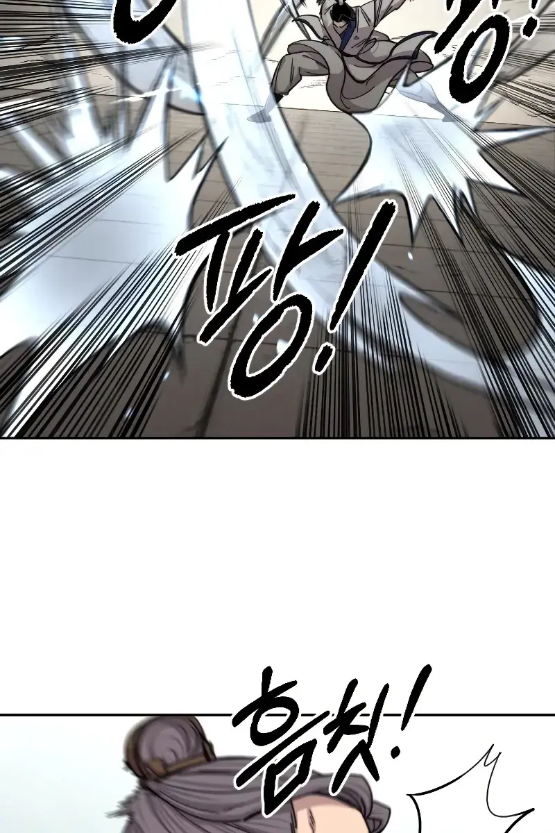 Return of the Mount Hua Sect Chapter 65 Page 4