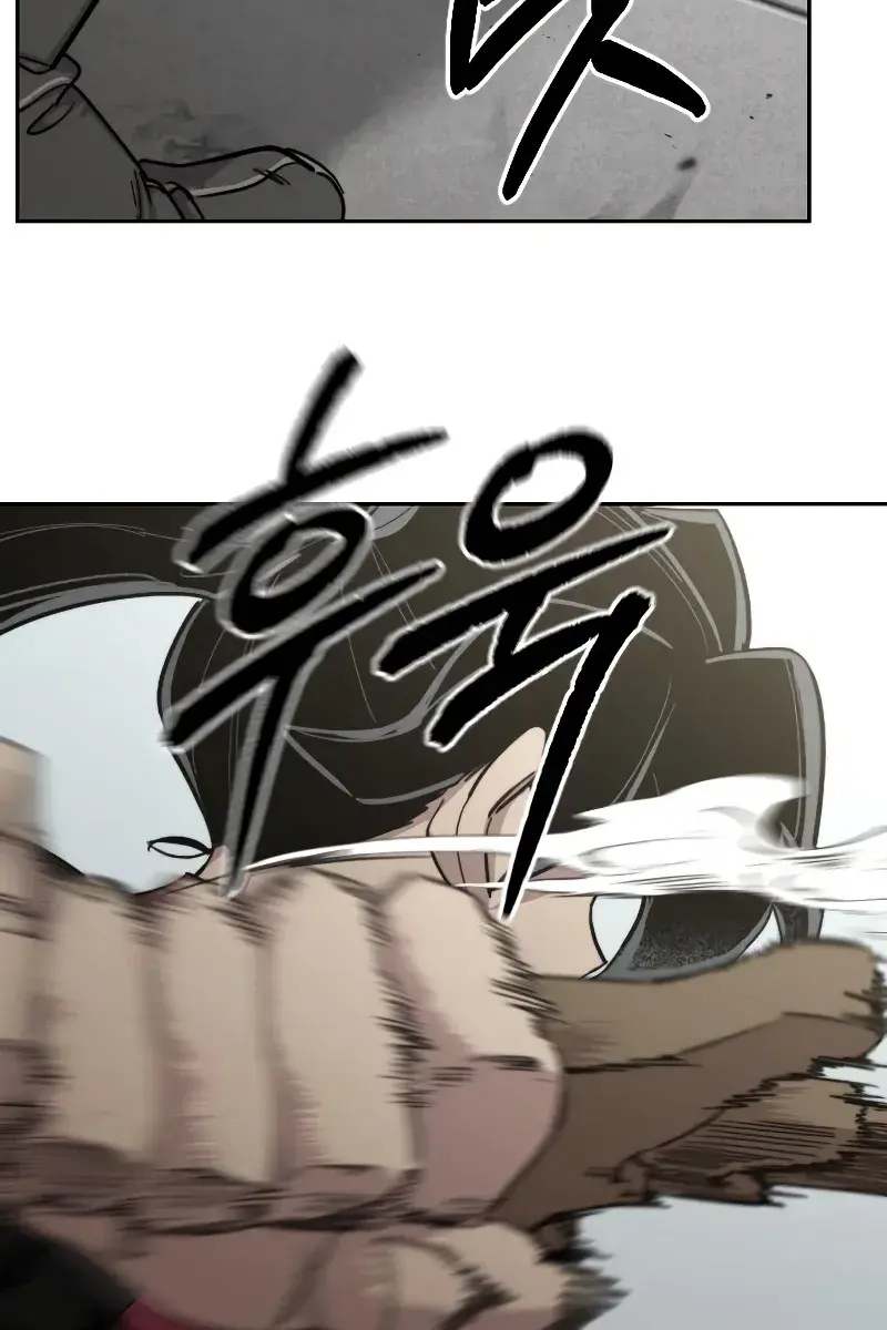 Return of the Mount Hua Sect Chapter 65 Page 10