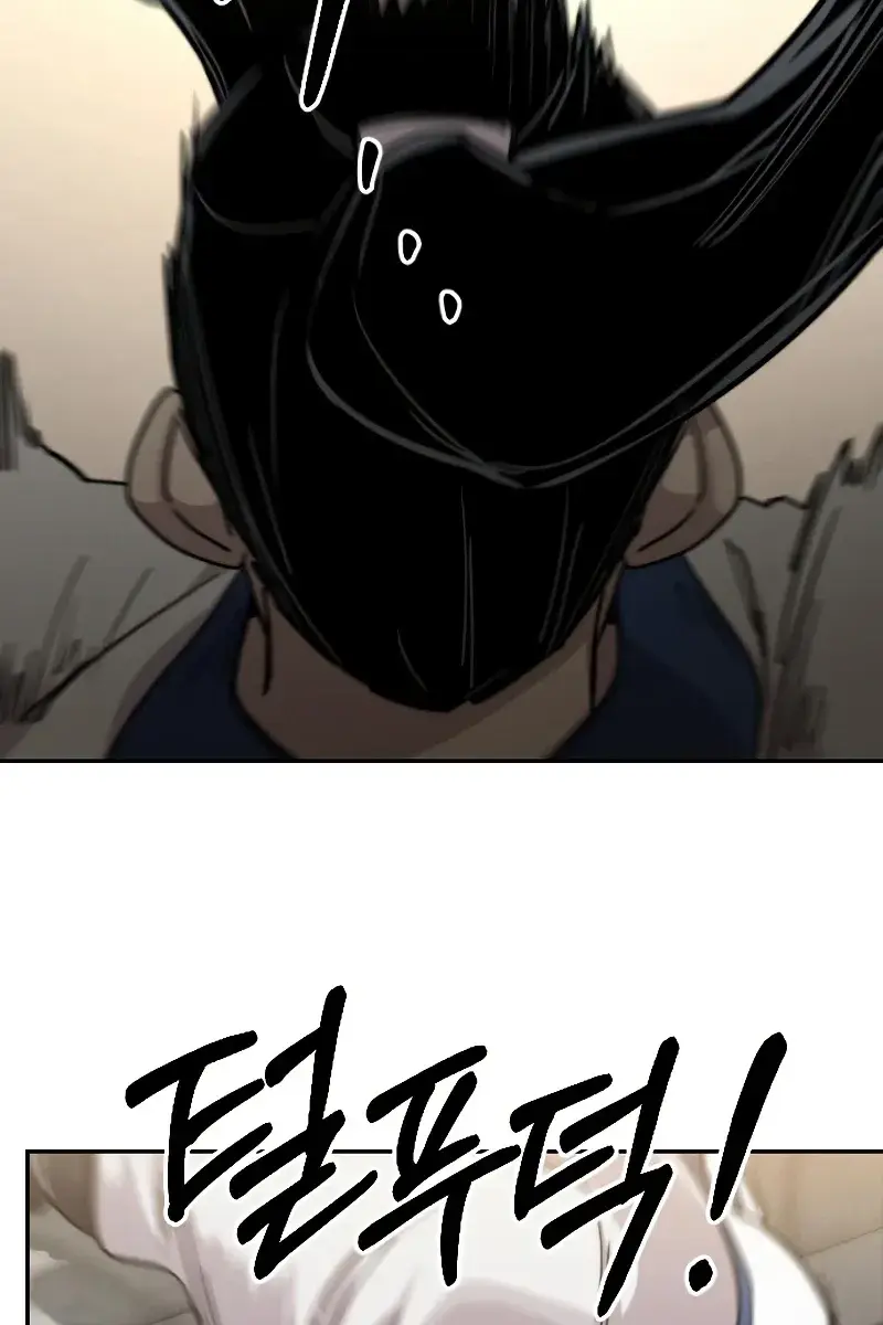 Return of the Mount Hua Sect Chapter 65 Page 41