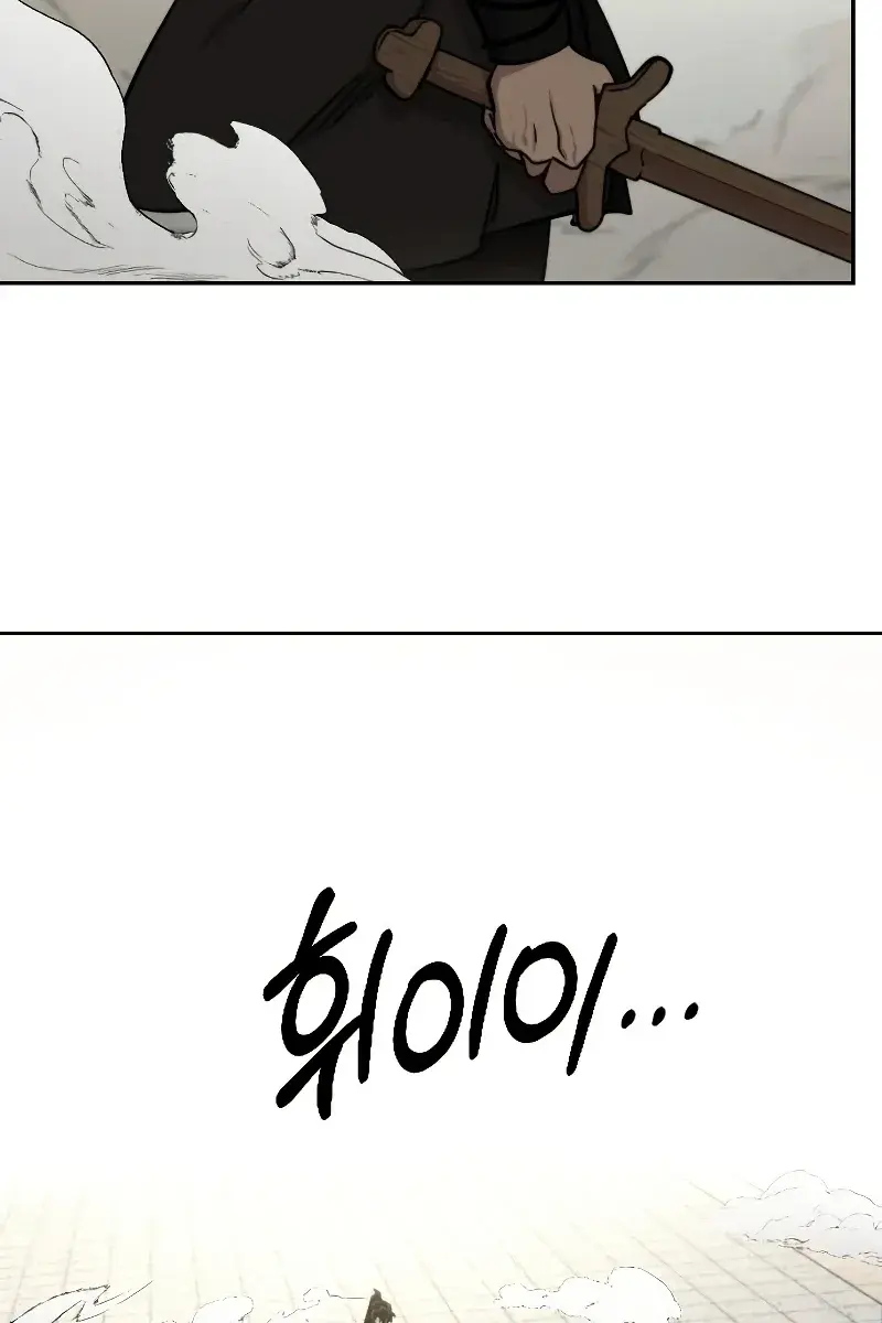 Return of the Mount Hua Sect Chapter 65 Page 46