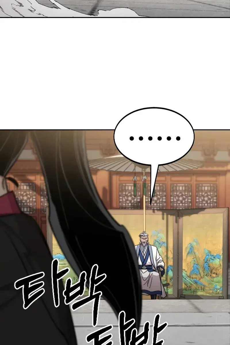 Return of the Mount Hua Sect Chapter 65 Page 54