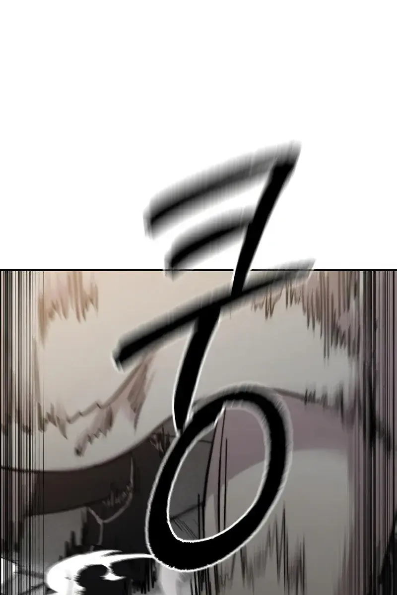 Return of the Mount Hua Sect Chapter 65 Page 85