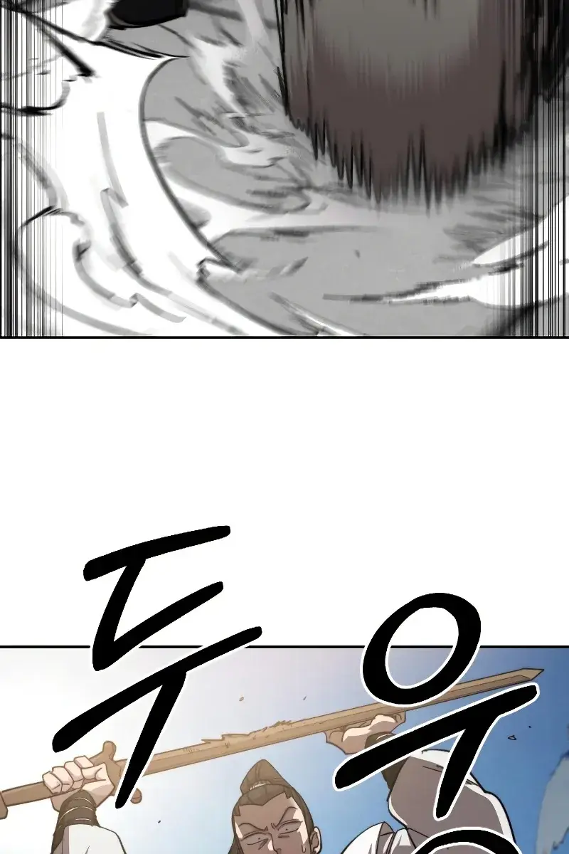 Return of the Mount Hua Sect Chapter 65 Page 86