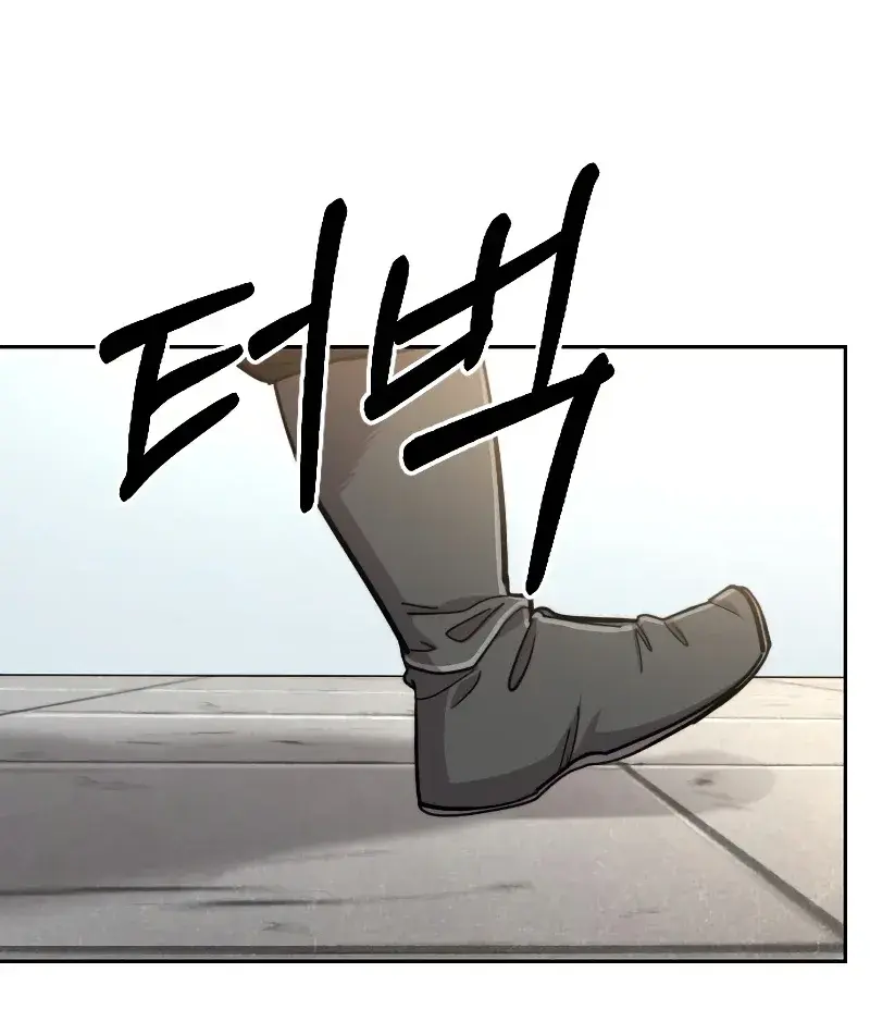 Return of the Mount Hua Sect Chapter 65 Page 88