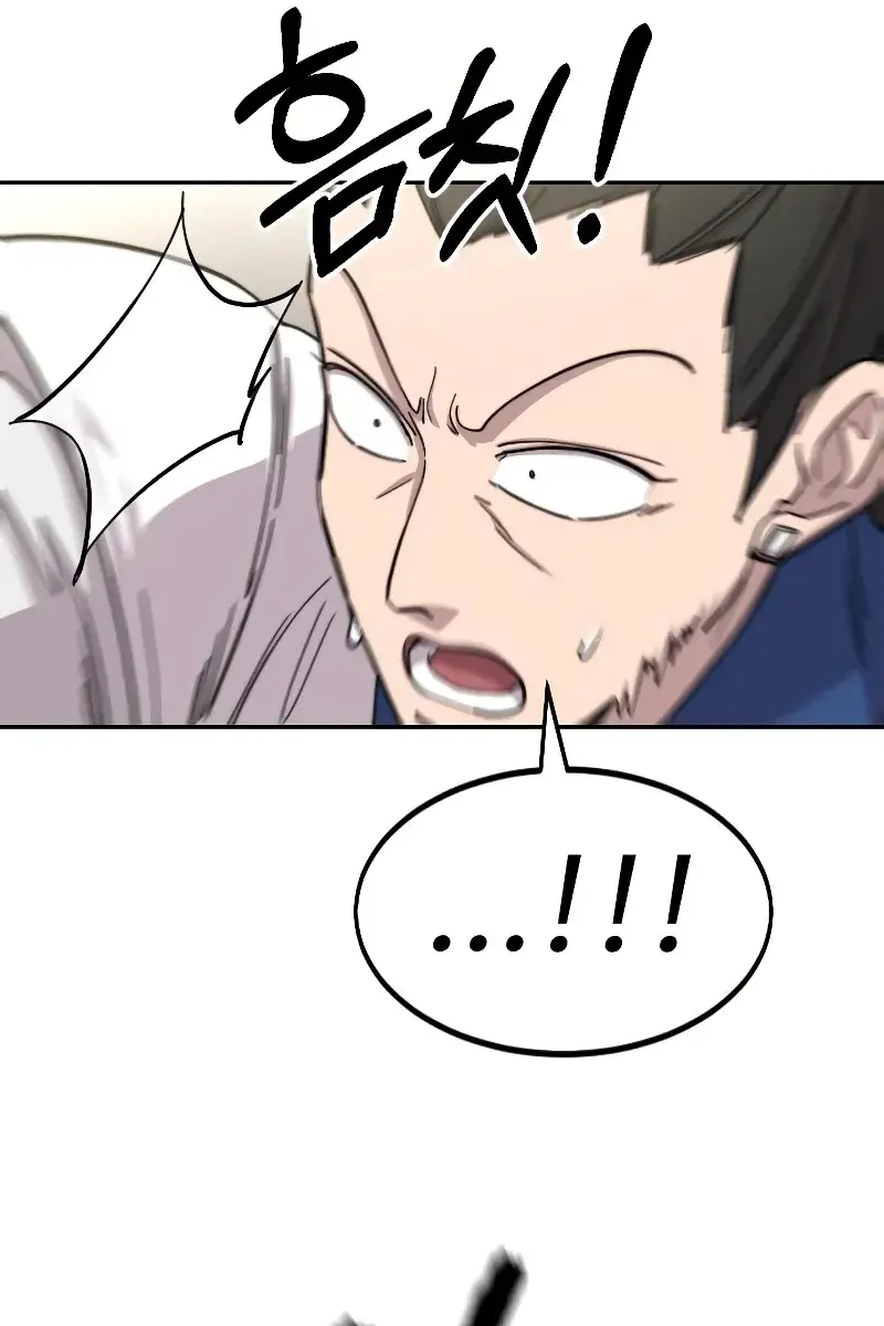 Return of the Mount Hua Sect Chapter 65 Page 89